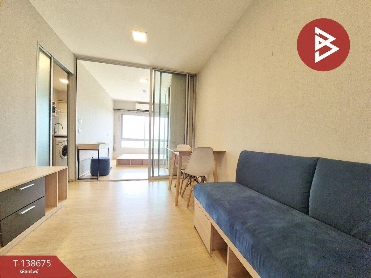 ขายคอนโดมิเนียม โครงการพลัม คอนโด รังสิต อไลฟ์1 คลองหลวง ปทุมธานี