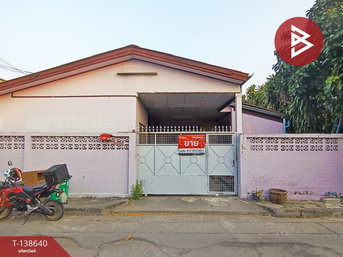 ขายบ้านเดี่ยว หมู่บ้านเคหะธานี 4 สะพานสูง กรุงเทพมหานคร