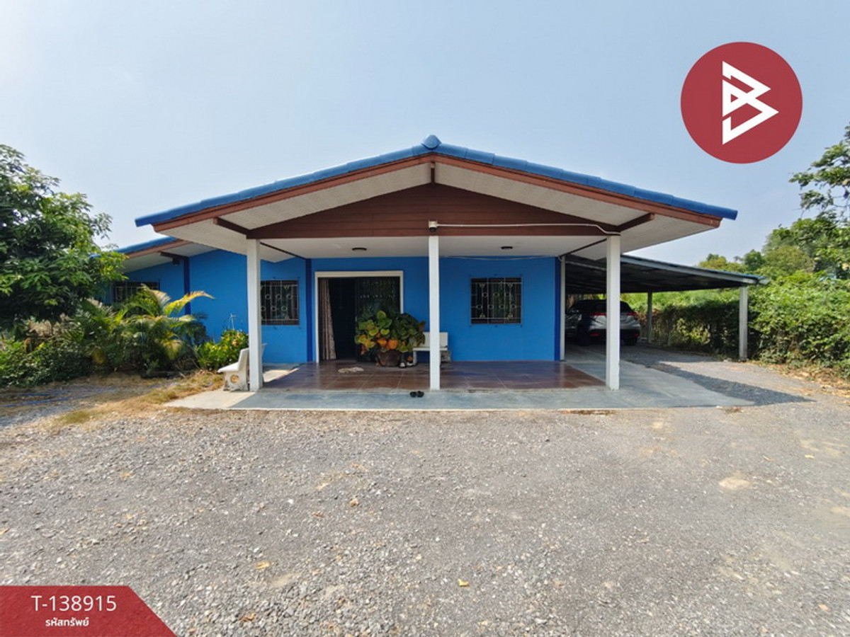 ขายบ้านเดี่ยว เนื้อที่ 1 ไร่ ท่ามะกา กาญจนบุรี