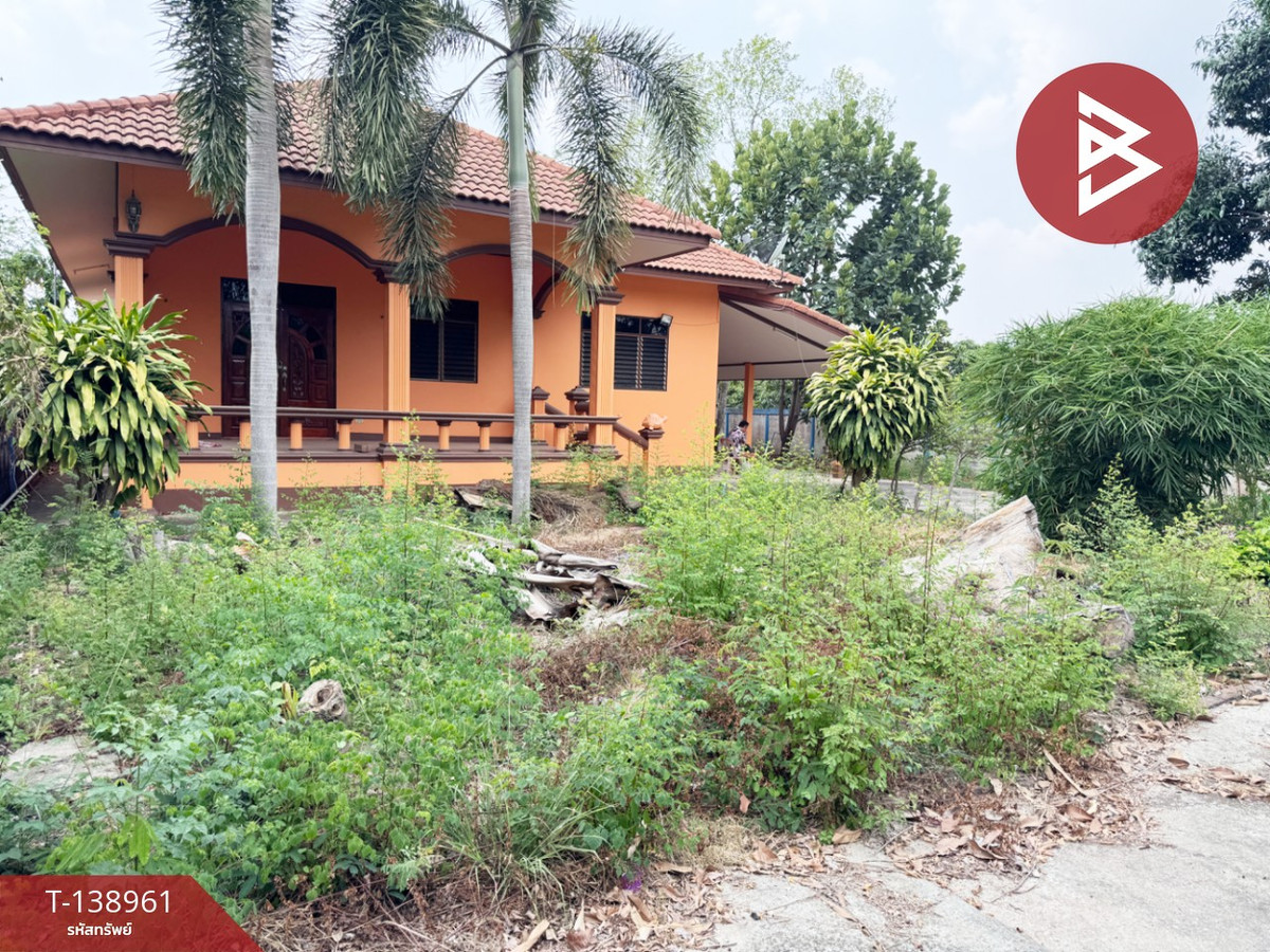 ขายบ้านเดี่ยวพร้อมที่ดิน เนื้อที่ 2 งาน 20 ตร.วา พนมสารคาม ฉะเชิงเทรา