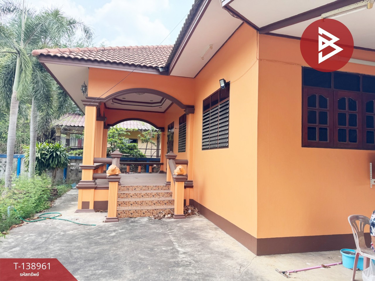 ขายบ้านเดี่ยวพร้อมที่ดิน เนื้อที่ 2 งาน 20 ตร.วา พนมสารคาม ฉะเชิงเทรา