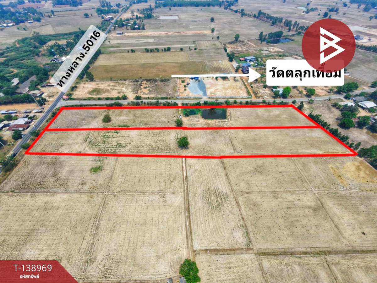 ขายที่ดิน เนื้อที่ 44 ไร่ 2 งาน 57 ตร.วา หันคา ชัยนาท