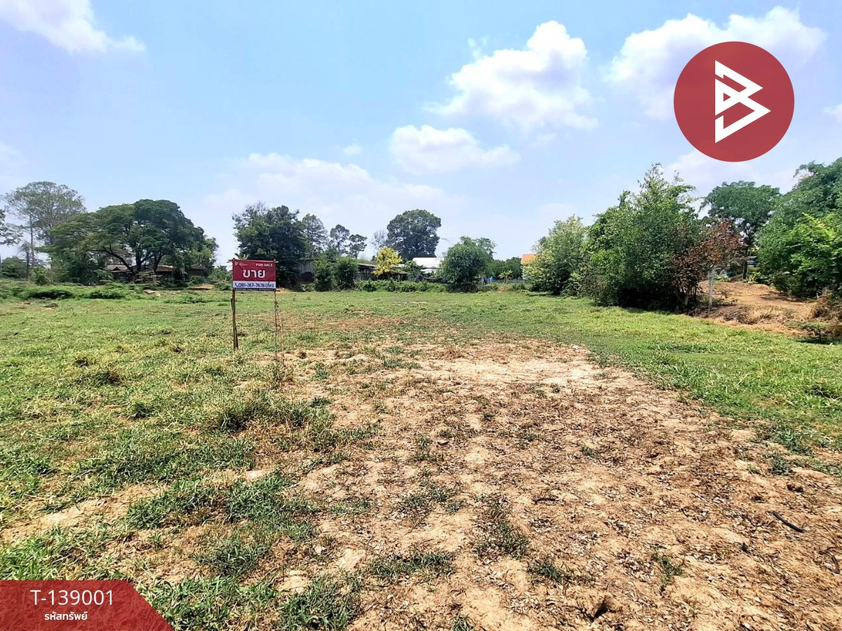 ขายที่ดิน เนื้อที่ 1 ไร่ 20.5 ตร.วา เหนือเมือง ร้อยเอ็ด