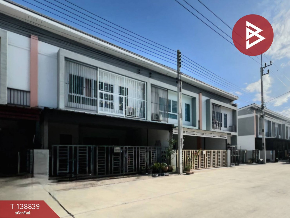 ขายทาวน์เฮ้าส์ หมู่บ้านสิรารมย์พลัส เวลโกรว์ (Sirarom Plus Wellgrow) บางปะกง ฉะเชิงเทรา