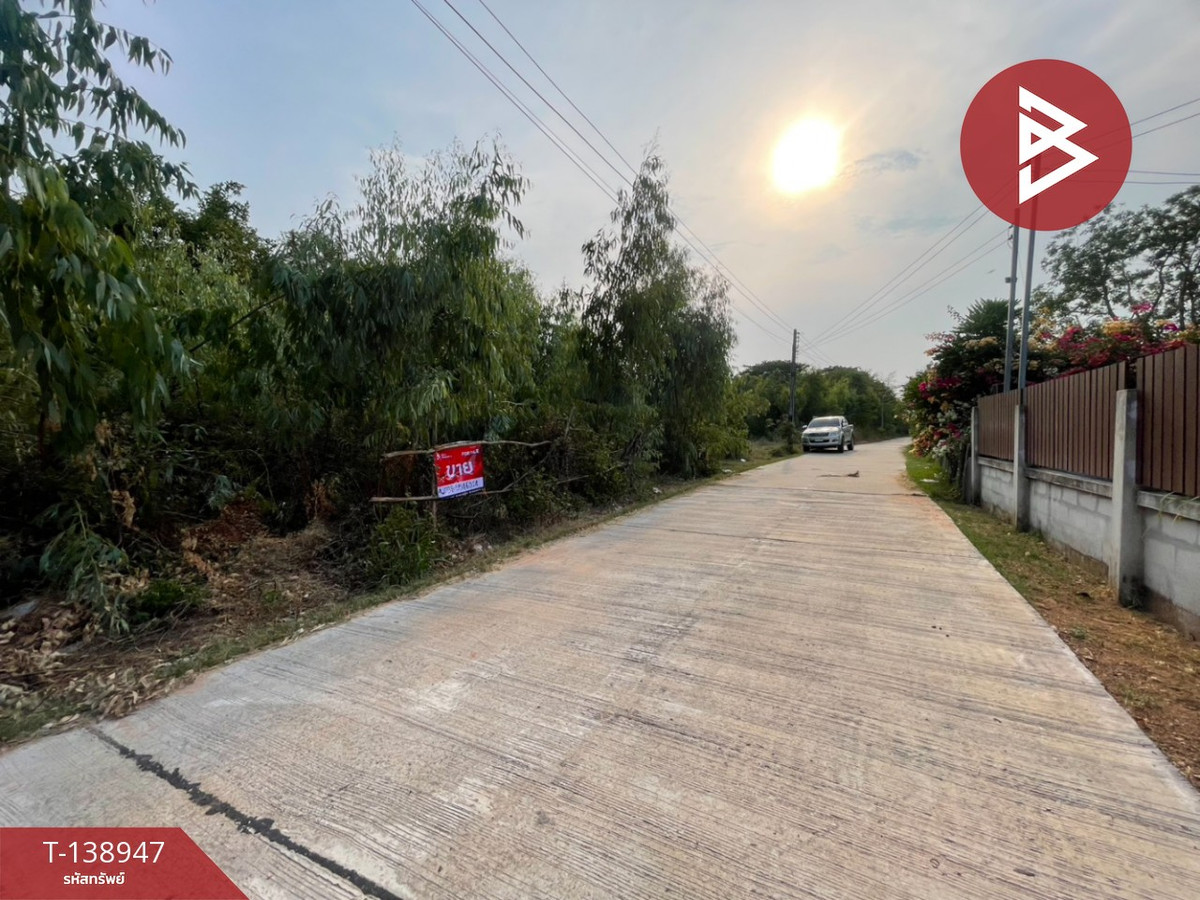 ขายที่ดิน เนื้อที่ 3 ไร่ 1 งาน 15 ตร.วา บ้านแฮด ขอนแก่น