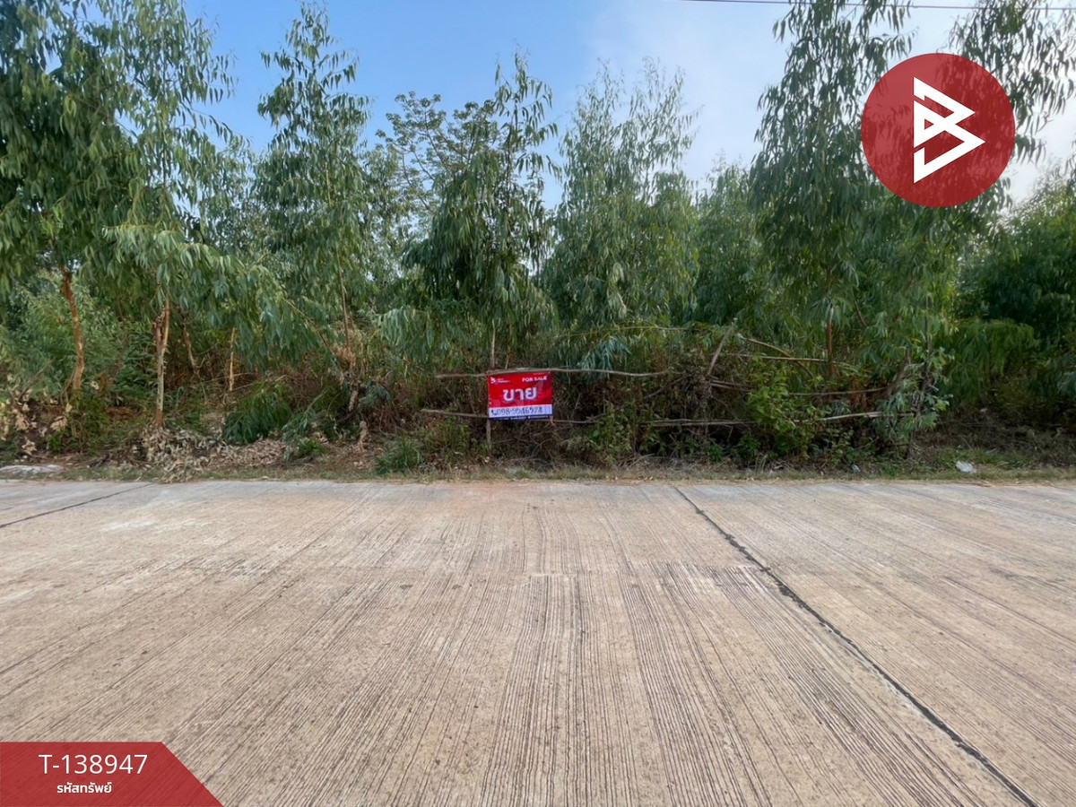 ขายที่ดิน เนื้อที่ 3 ไร่ 1 งาน 15 ตร.วา บ้านแฮด ขอนแก่น