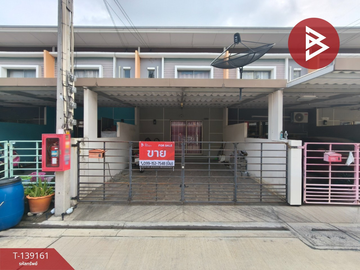 ขายทาวน์เฮ้าส์ หมู่บ้านแฟมิลี่ทาวน์6 ชลบุรี