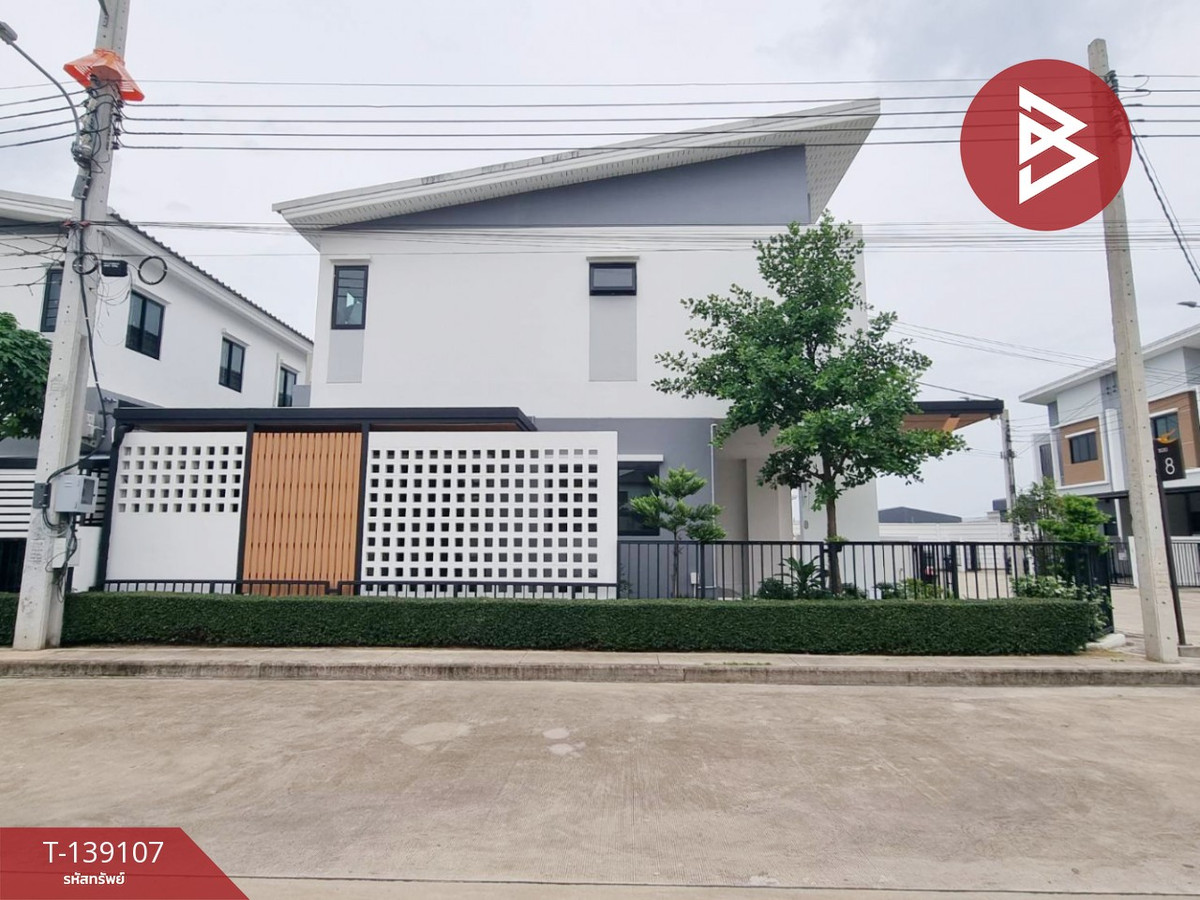 ขายทาวน์เฮ้าส์ หมู่บ้านเดอะฟอร์จูน สุวรรณภูมิ2 (The Fortune Suvarnabhumi2) ลาดกระบัง กรุงเทพมหานคร