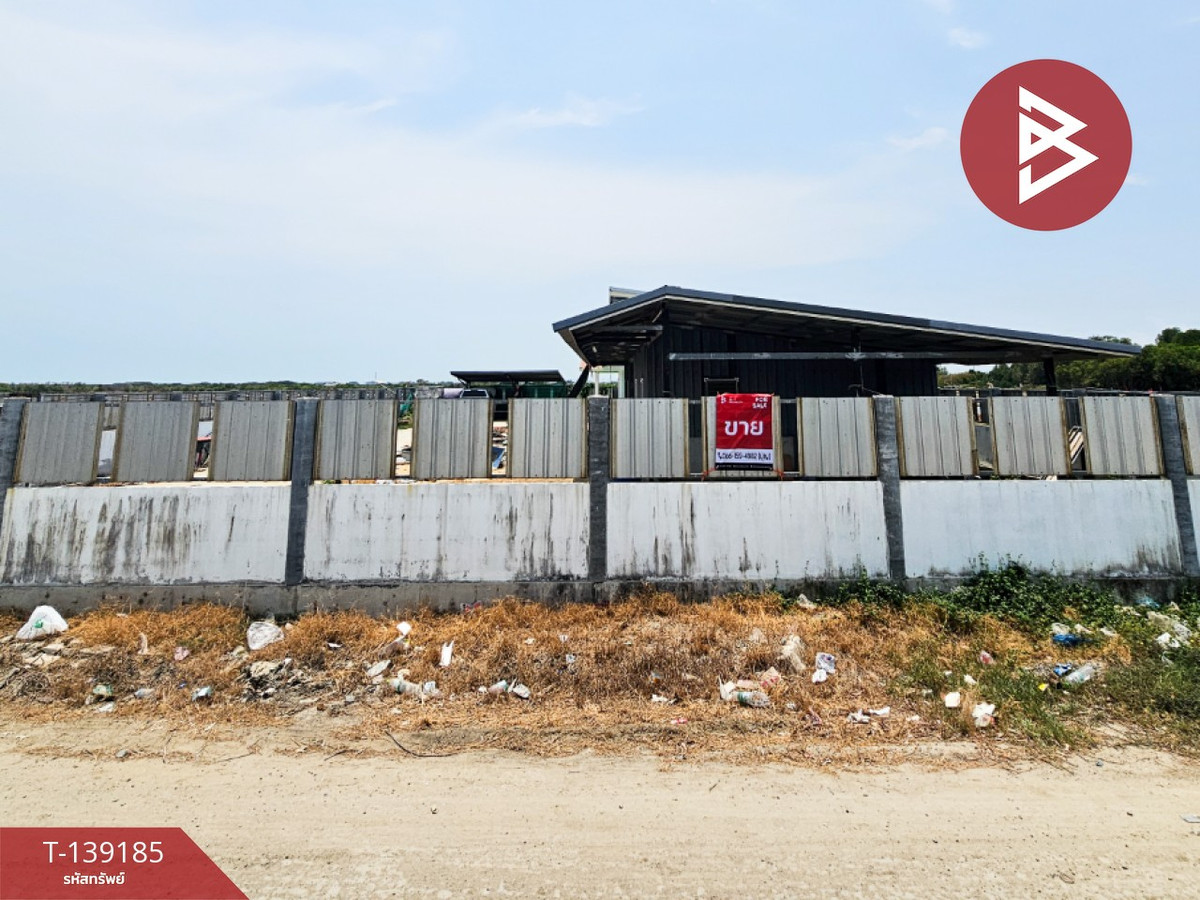 ขายบ้านเดี่ยวพร้อมที่ดิน เนื้อที่ 2 งาน บางปะกง ฉะเชิงเทรา