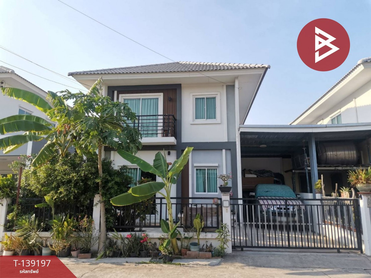 ขายบ้านแฝด หมู่บ้านลลิลทาวน์ แลนซีโอ คริป 2 ลาดกระบัง-สุวรรณภูมิ (Lalin Town Lanceo CRIB2 Latkrabang-Suvarnabhumi)