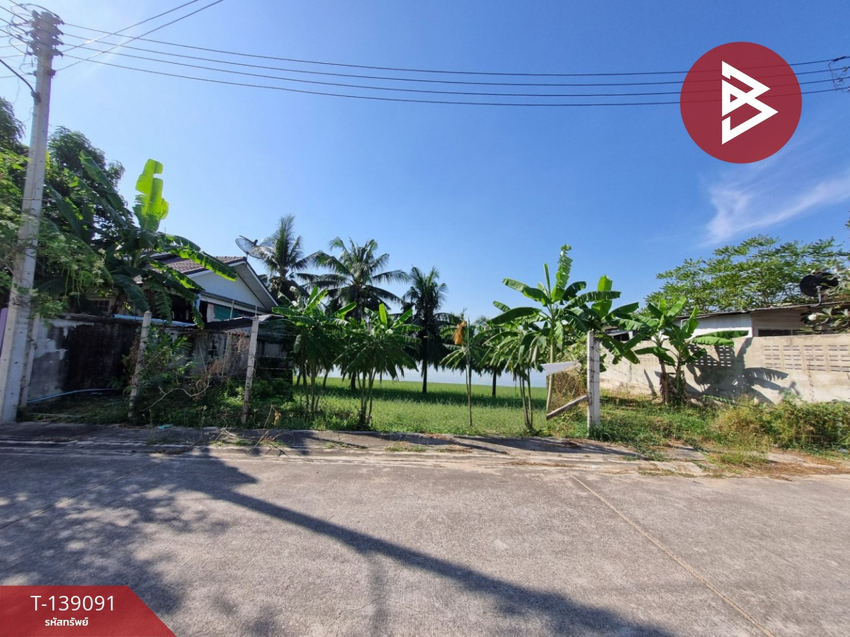 ขายด่วนที่ดินเปล่า เนื้อที่ 64 ตร.วา ชะอำ เพชรบุรี