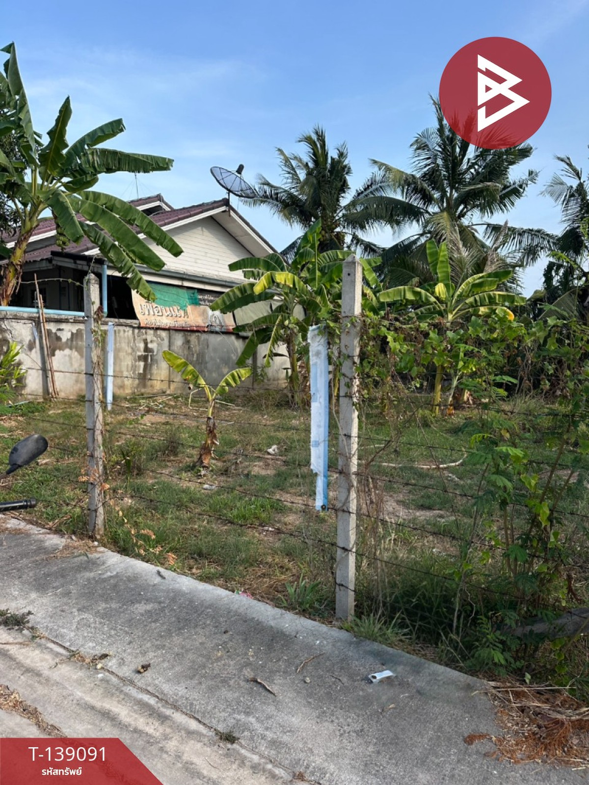 ขายด่วนที่ดินเปล่า เนื้อที่ 64 ตร.วา ชะอำ เพชรบุรี