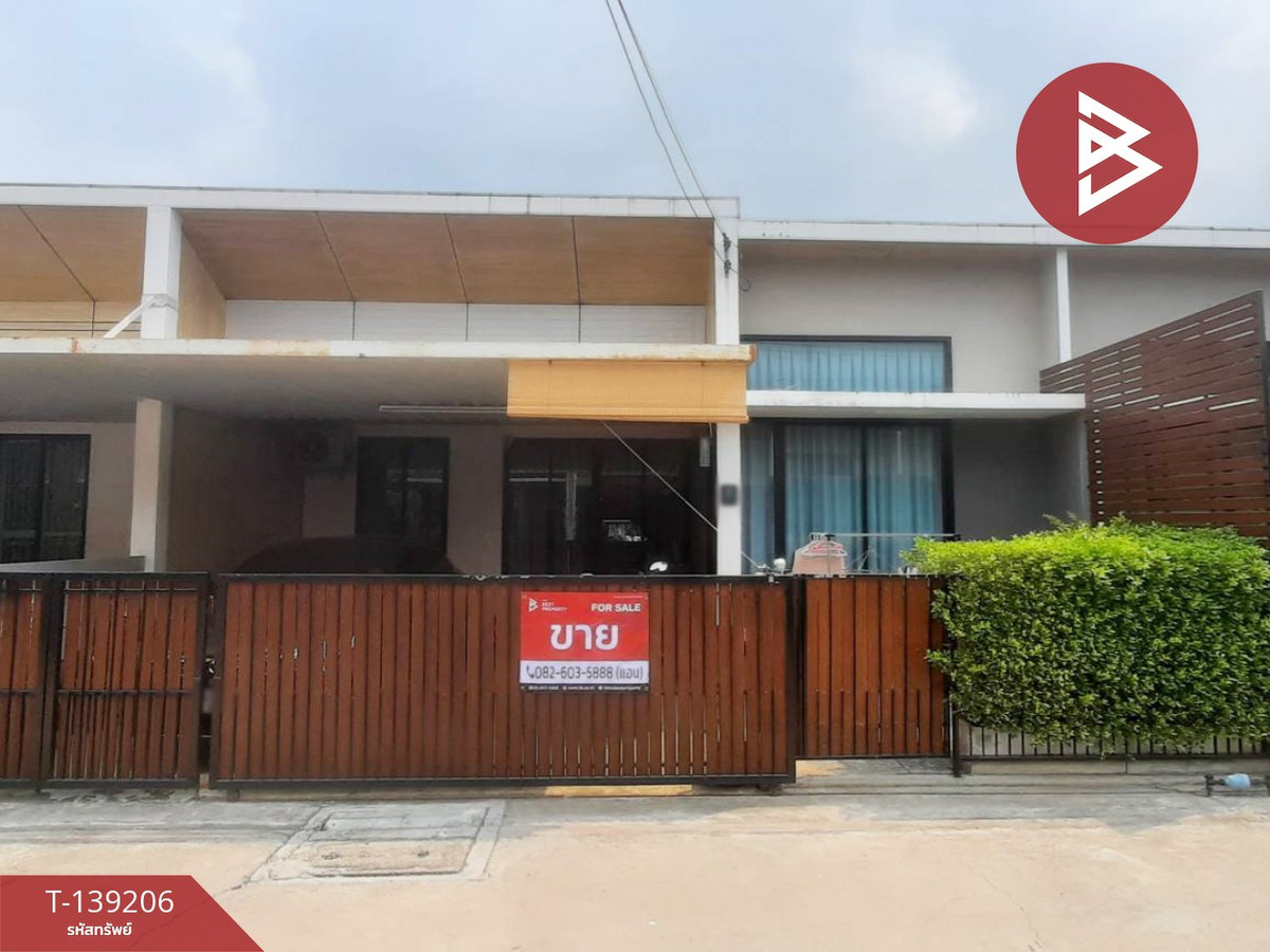 ขายทาวน์เฮ้าส์ หมู่บ้านแสนรัก2 ชลบุรี