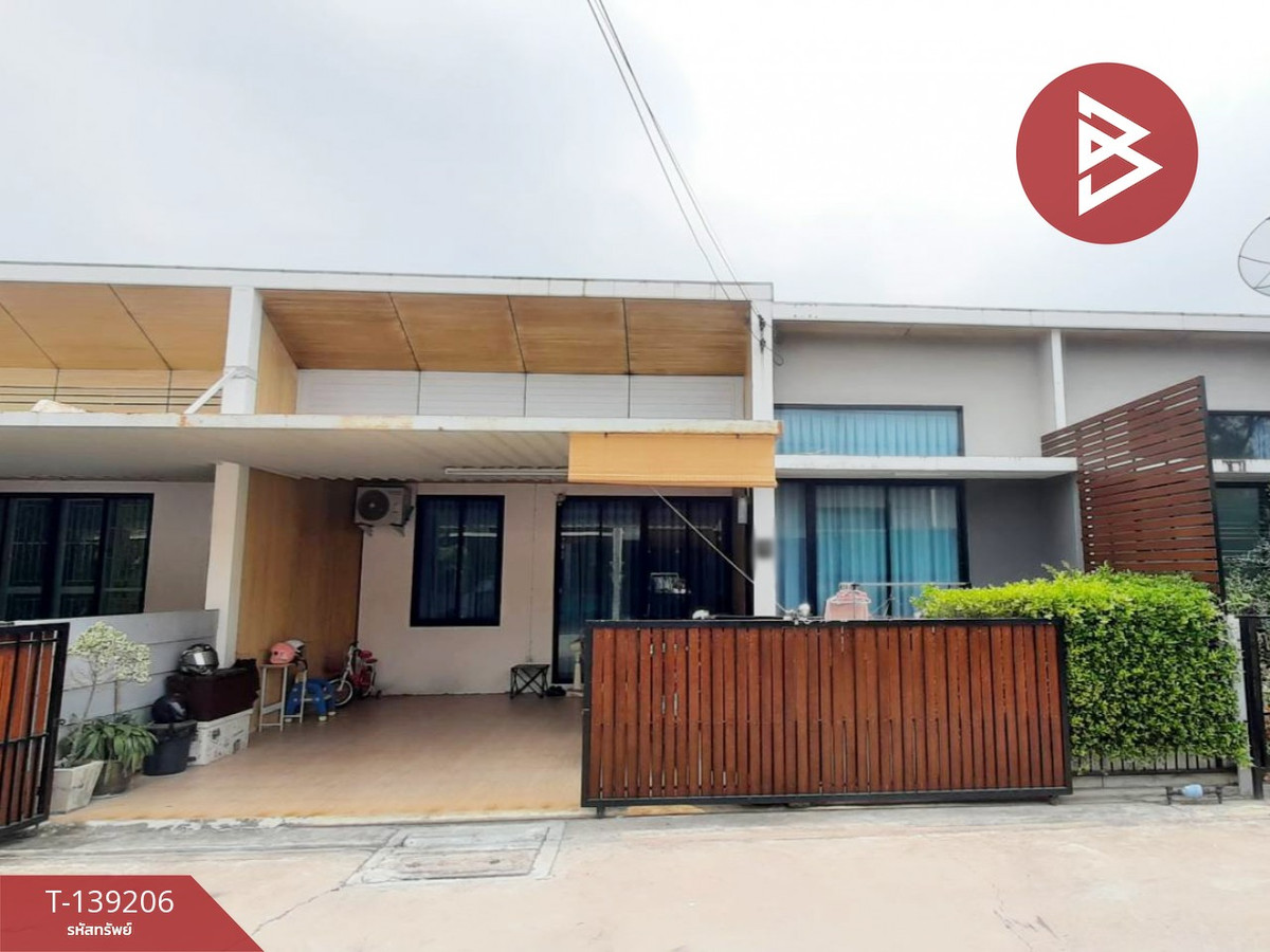 ขายทาวน์เฮ้าส์ หมู่บ้านแสนรัก2 ชลบุรี