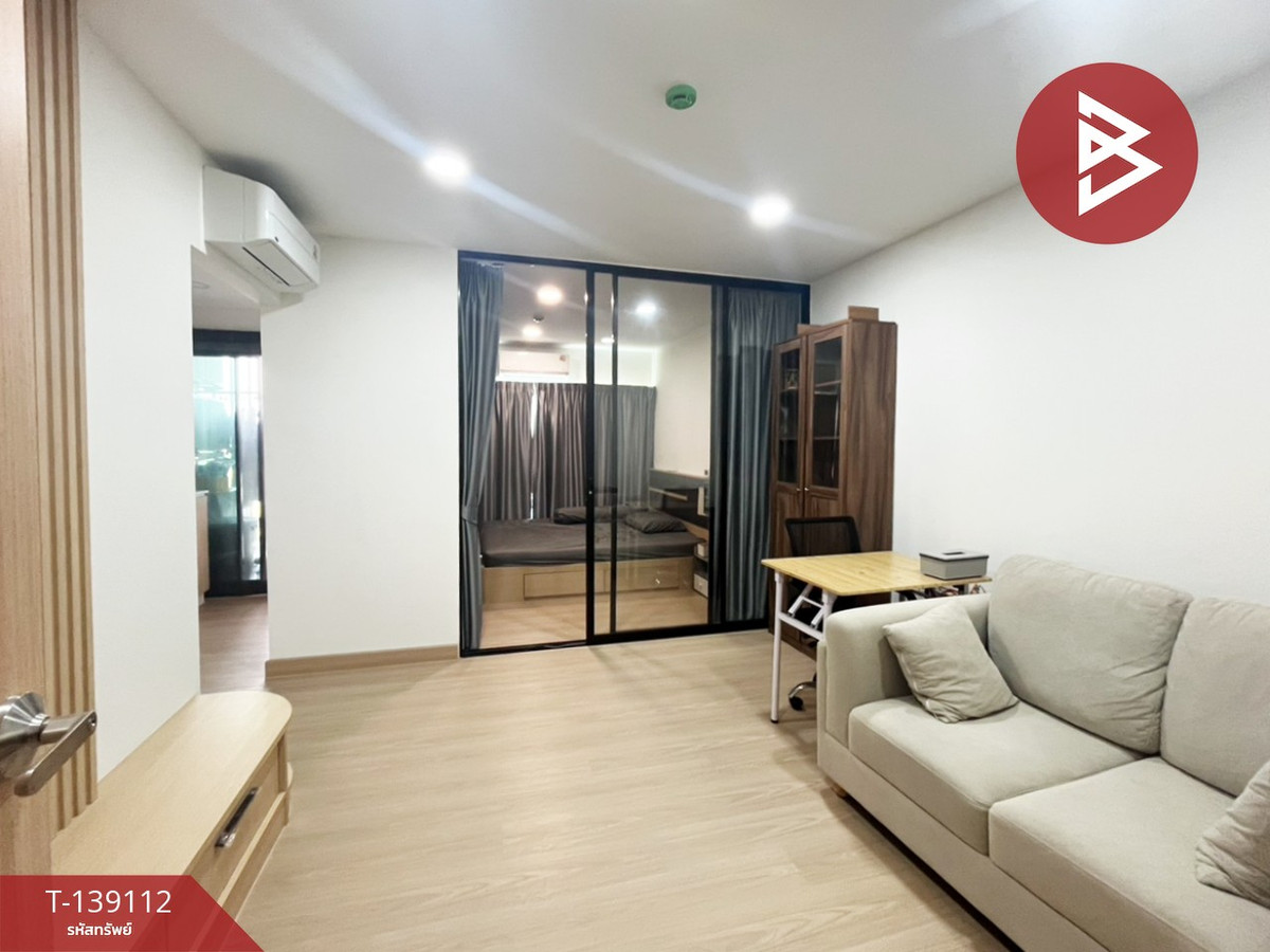 ขายคอนโด เพลินเพลิน ลำลูกกา-คูคต ปทุมธานี ใกล้รถไฟฟ้า BTS คูคต