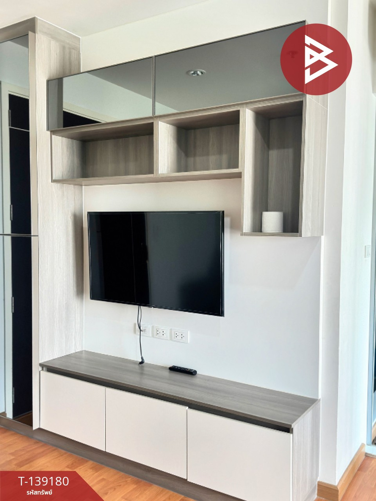 ขายคอนโดมิเนียม เดอะเพรสซิเด้นท์ เพชรเกษม-บางแค (The President Petchkasem-Bangkhae) ภาษีเจริญ กรุงเทพมหานคร