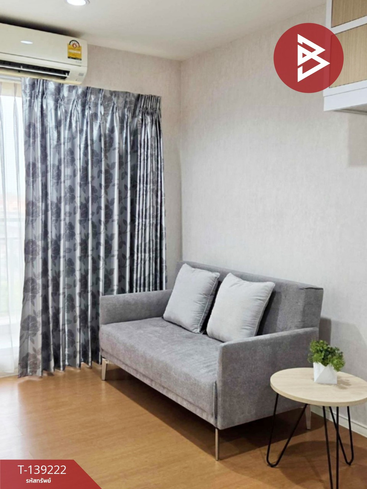 ขายคอนโด โครงการลุมพินี คอนโดทาวน์ พัทยาเหนือ-สุขุมวิท ชลบุรี