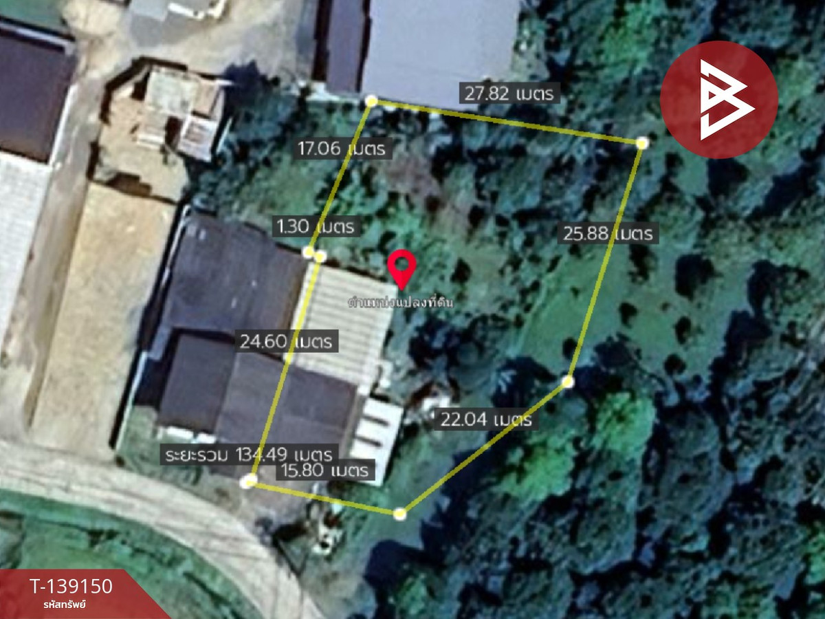 ขายบ้านเดี่ยวพร้อมที่ดิน เนื้อที่ 2 งาน 29.7 ตร.วา คมบาง จันทบุรี