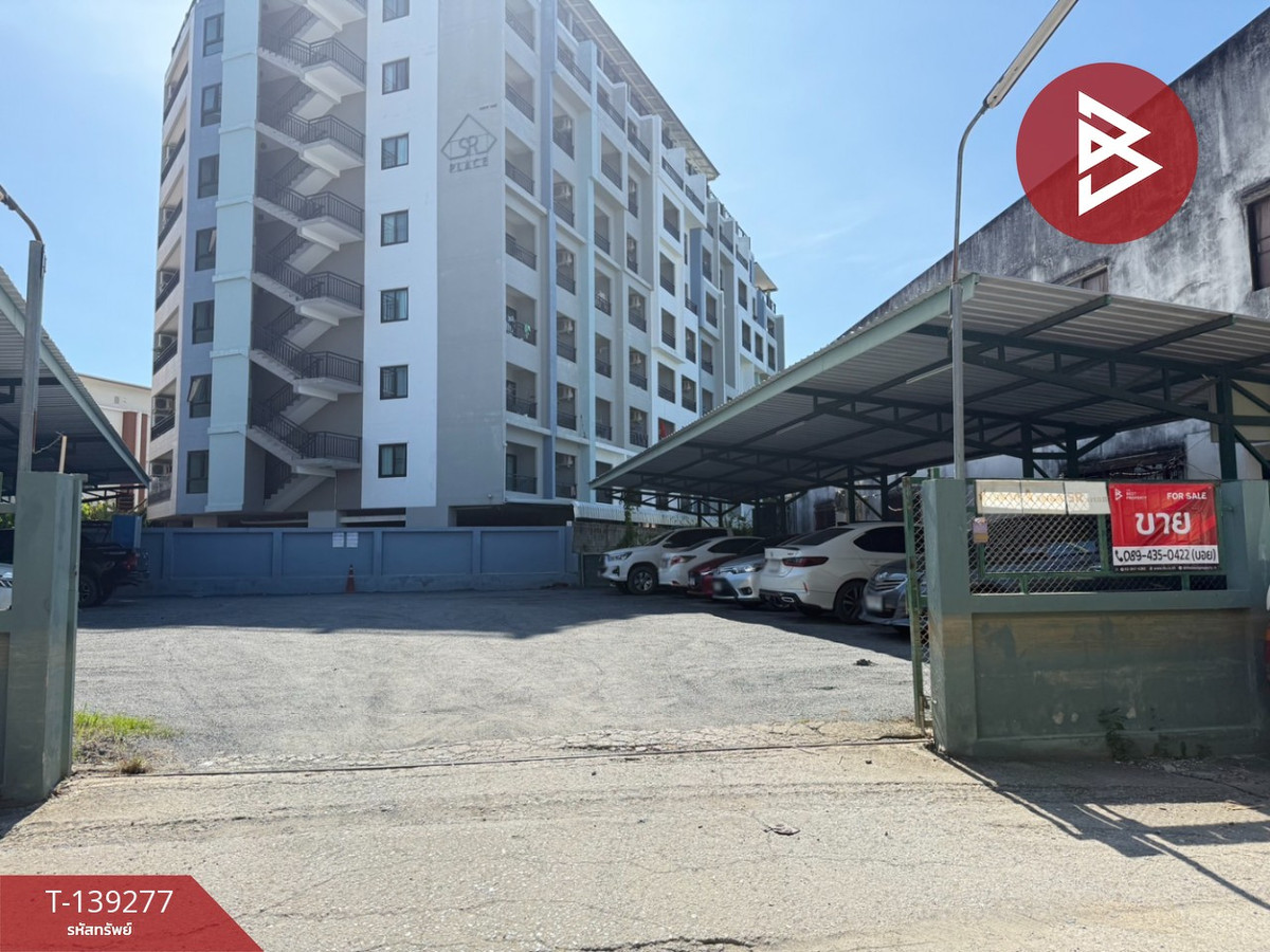 ขายที่ดิน เนื้อที่ 1 งาน ศรีภูมิ เชียงใหม่