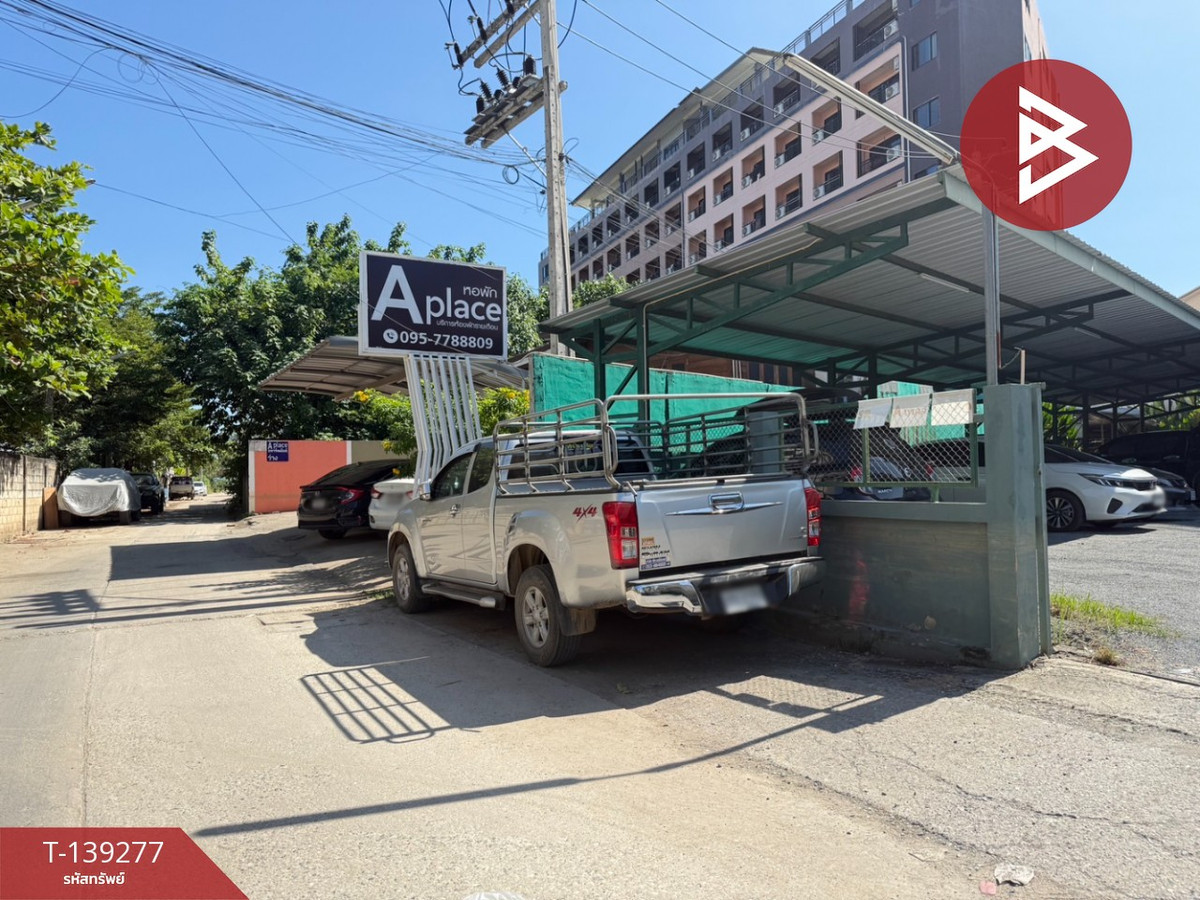 ขายที่ดิน เนื้อที่ 1 งาน ศรีภูมิ เชียงใหม่