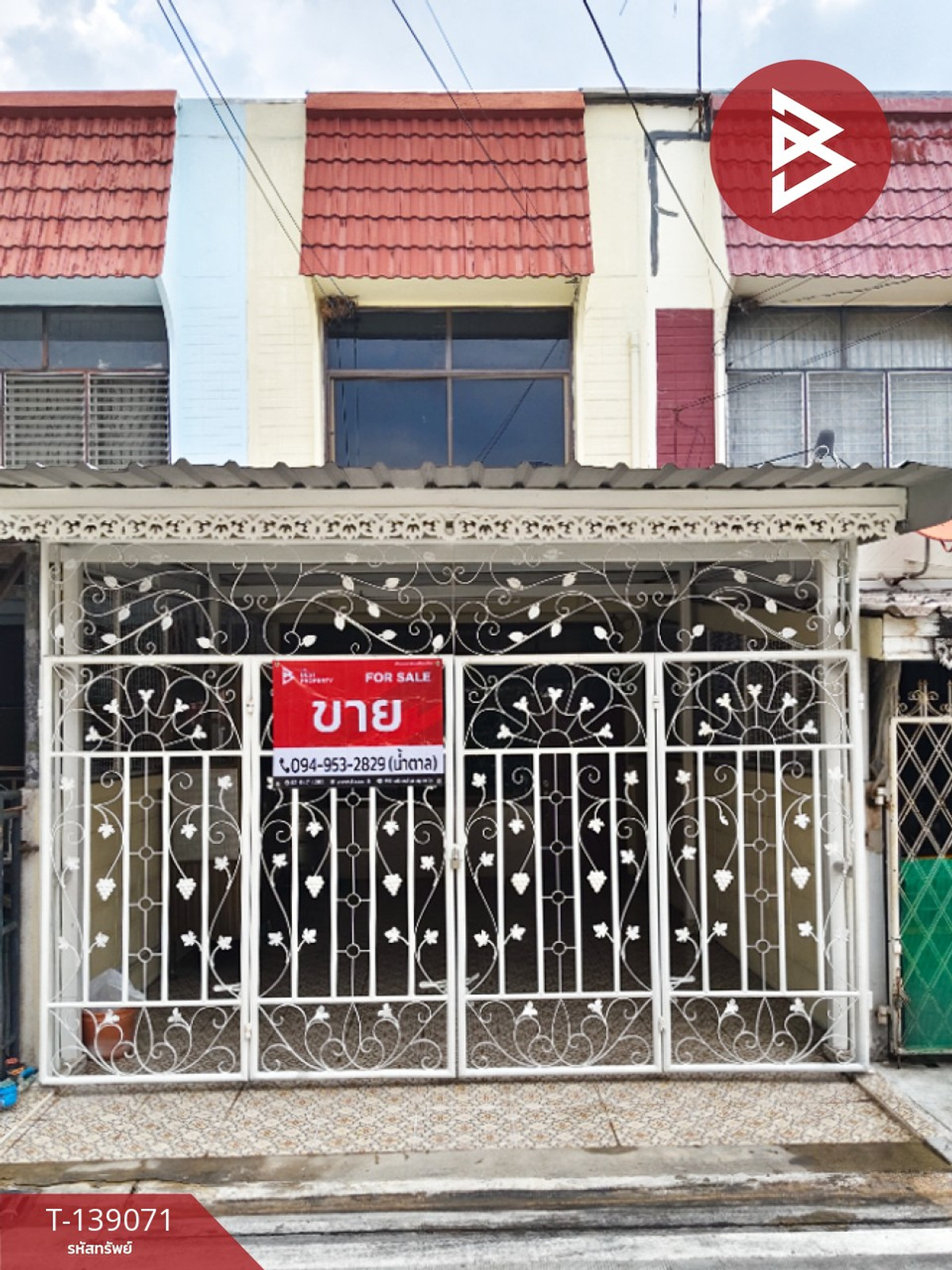 ขายทาวน์เฮ้าส์ หมู่บ้านสินพัฒนา 1 (Sinpatthana 1) บางกรวย นนทบุรี