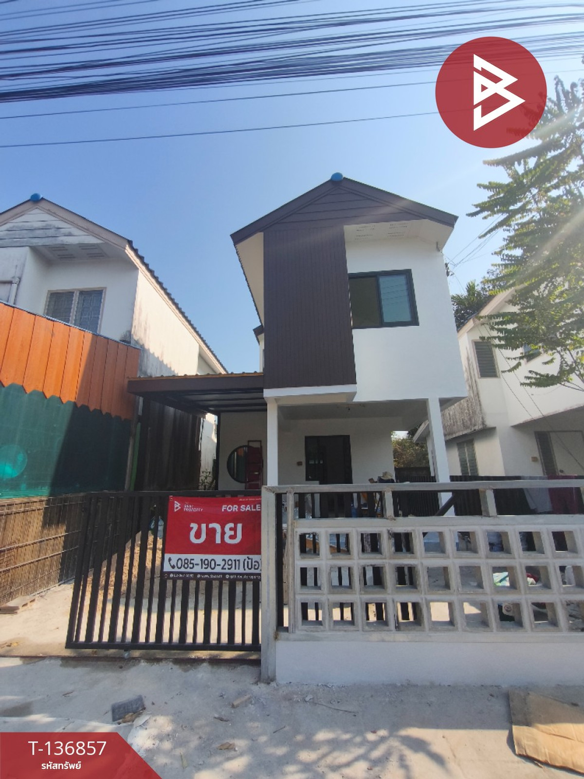 ขายด่วนบ้านเดี่ยว หมู่บ้านเอื้ออาทรนายายอาม จันทบุรี รีโนเวทใหม่