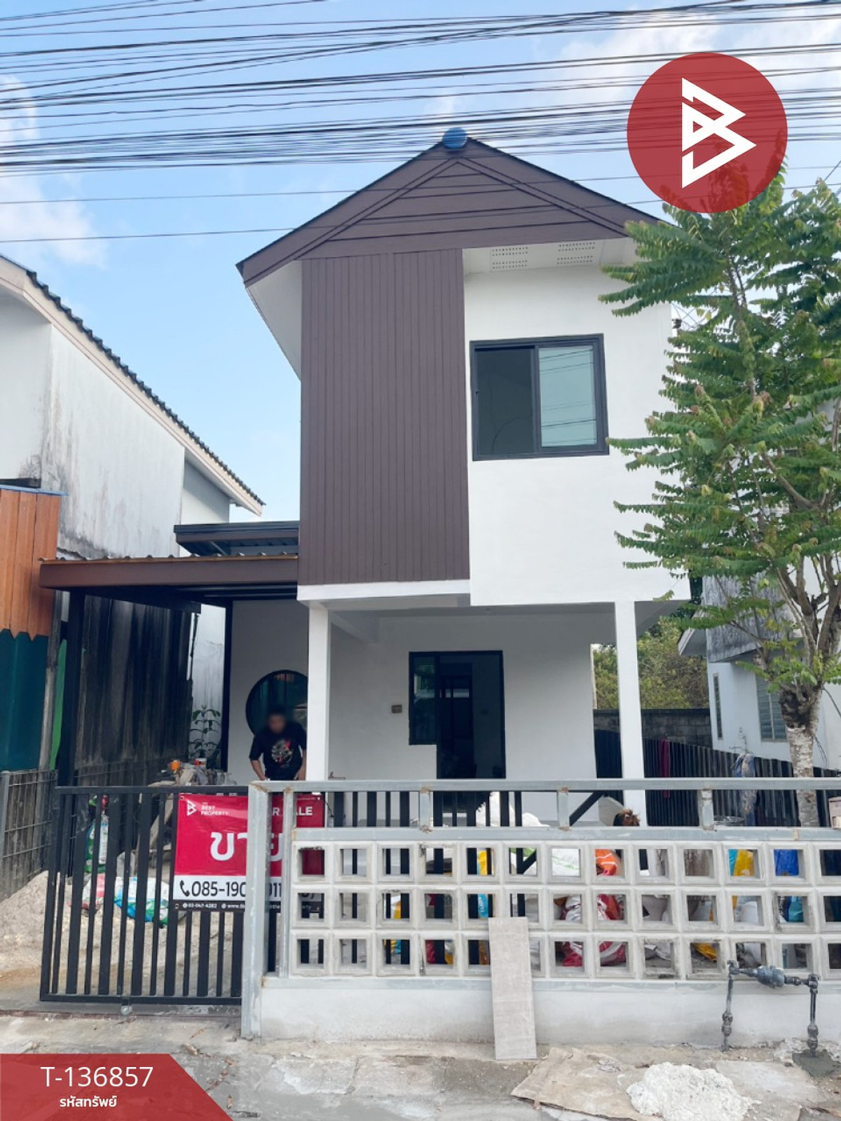 ขายด่วนบ้านเดี่ยว หมู่บ้านเอื้ออาทรนายายอาม จันทบุรี รีโนเวทใหม่