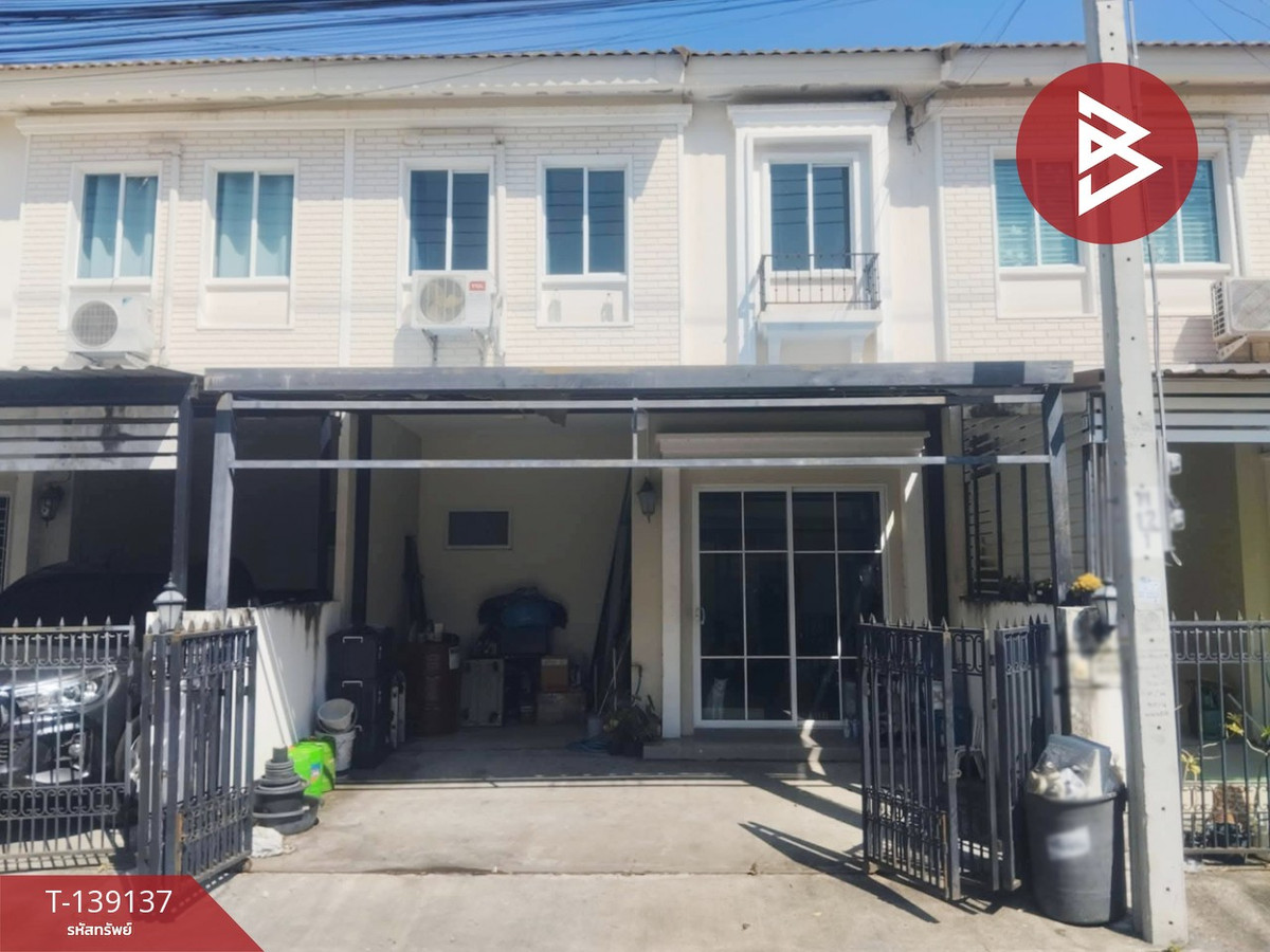 ขายทาวน์เฮ้าส์ หมู่บ้านพฤกษาวิลล์ บางนา-เอแบค (Pruksa Ville Bangna-ABAC) สมุทรปราการ