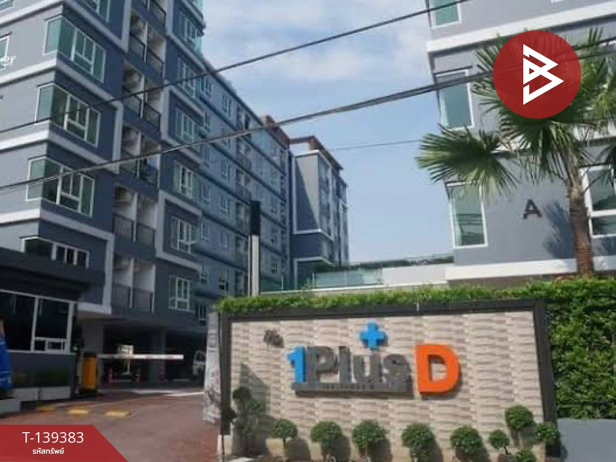 ขายคอนโด เดอะวันพลัส ดี หัวหมาก12 (The One Plus D) บางกะปิ กรุงเทพมหานคร