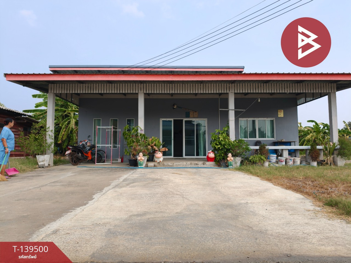 ขายบ้านเดี่ยวชั้นเดียว เนื้อที่ 1 งาน บางคล้า ฉะเชิงเทรา