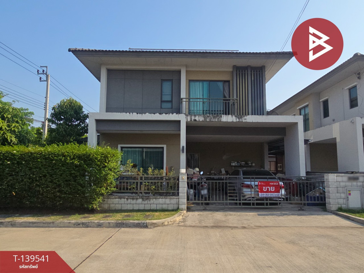 ขายบ้านเดี่ยว หมู่บ้านเซนโทร เวสต์เกต (Centro Westgate) นนทบุรี