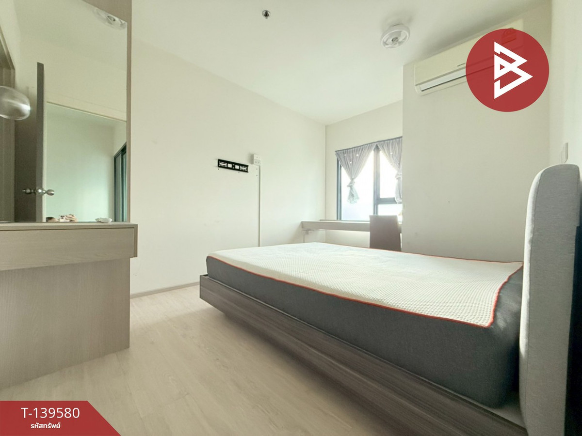 ขาย/เช่าคอนโด ดีคอน ไพร์ม รัตนาธิเบศร์ (Dcon Prime Rattanathibet) ไทรม้า นนทบุรี