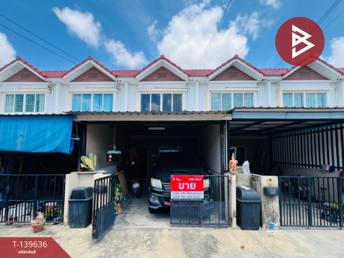ขายทาวน์เฮ้าส์ หมู่บ้านภูมิใจนิเวศน์ เทพารักษ์-บางบ่อ สมุทรปราการ