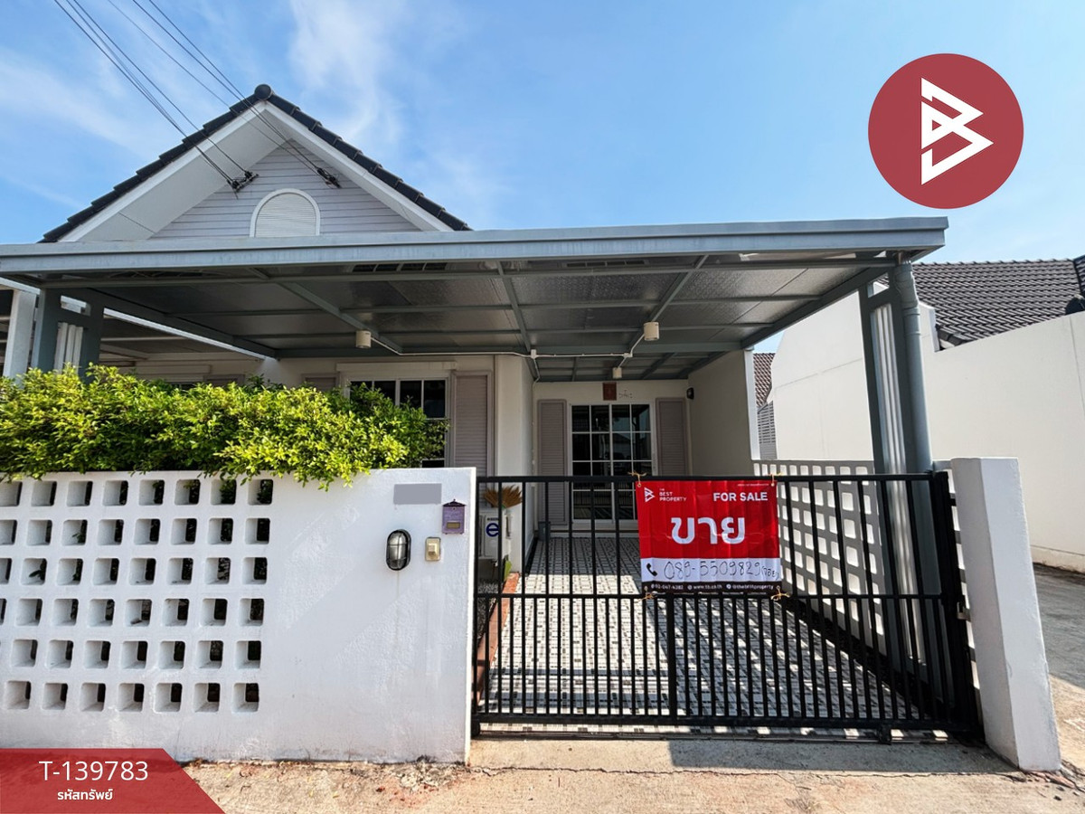 ขายบ้านแฝด หมู่บ้านกาญวริญ พร้อมอยู่ (Kanwarin Prom U) ราชบุรี