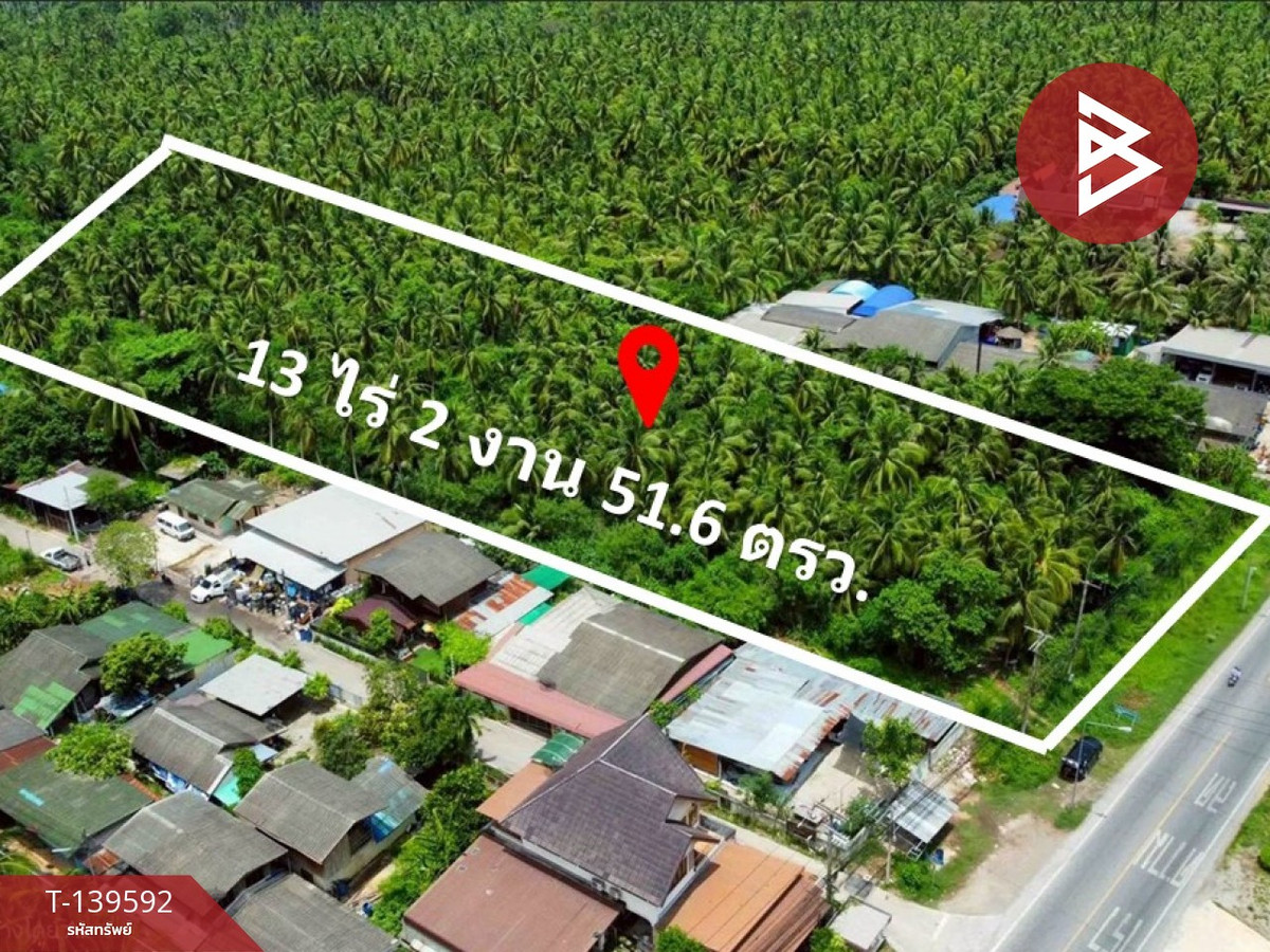 ขายที่ดินพร้อมสวน เนื้อที่ 13 ไร่ 2 งาน 51.6 ตร.วา อัมพวา สมุทรสงคราม