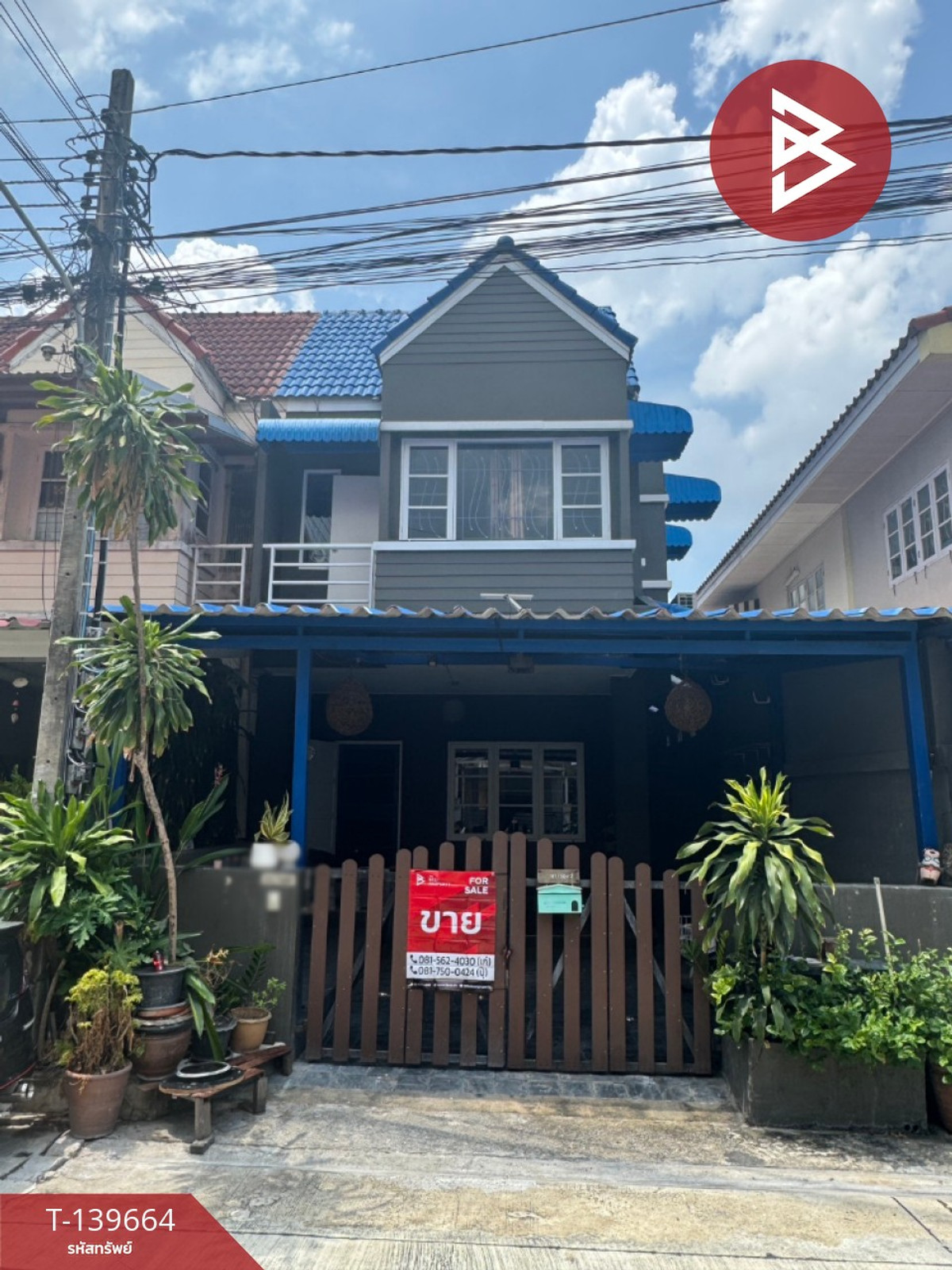ขายทาวน์เฮ้าส์ หมู่บ้านเฟิร์สโฮม วัชรพล กรุงเทพมหานคร