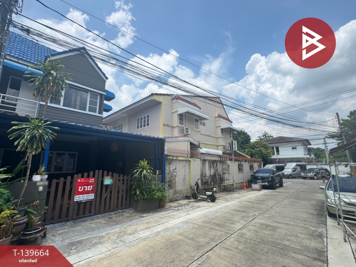 ขายทาวน์เฮ้าส์ หมู่บ้านเฟิร์สโฮม วัชรพล กรุงเทพมหานคร