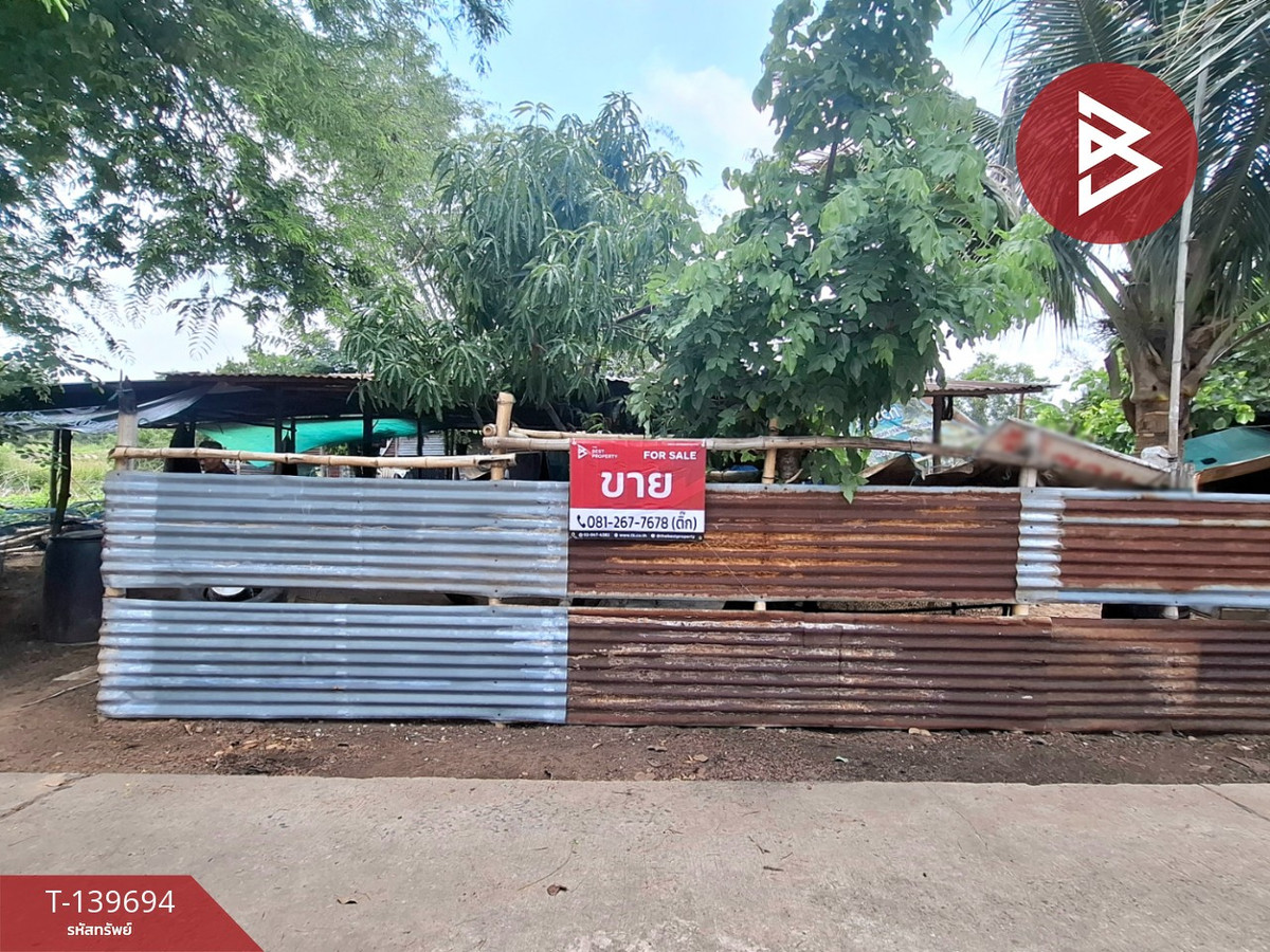 ขายที่ดิน เนื้อที่ 1 งาน 60 ตร.วา เหนือเมือง ร้อยเอ็ด