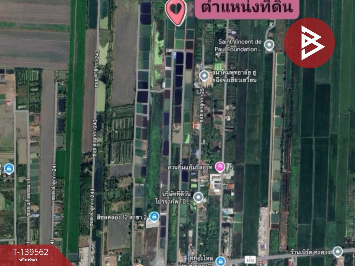 ขายที่ดิน เนื้อที่ 1 ไร่ ลำลูกกา ปทุมธานี