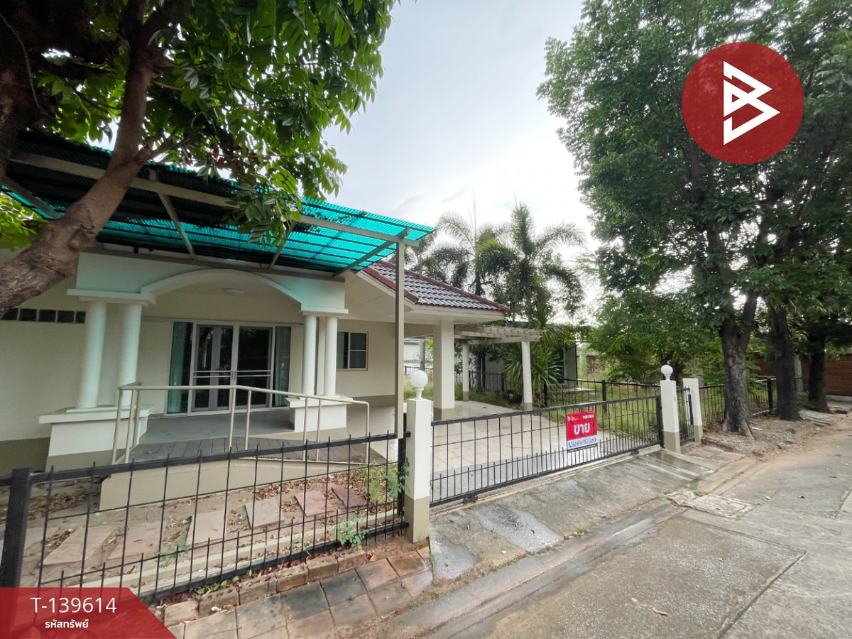 ขายบ้านเดี่ยว เนื้อที่ 1 งาน 13.6 ตร.วา เมืองเก่า ขอนแก่น