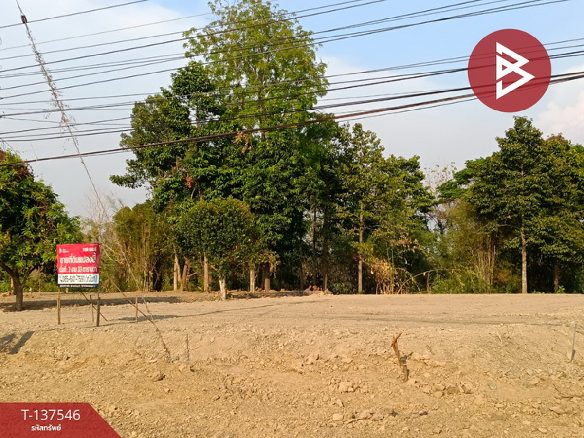 ขายที่ดินแปลงสวย เนื้อที่ 233 ตร.วา ติดถนนเส้นหลัก พิษณุโลก-กำแพงเพชร