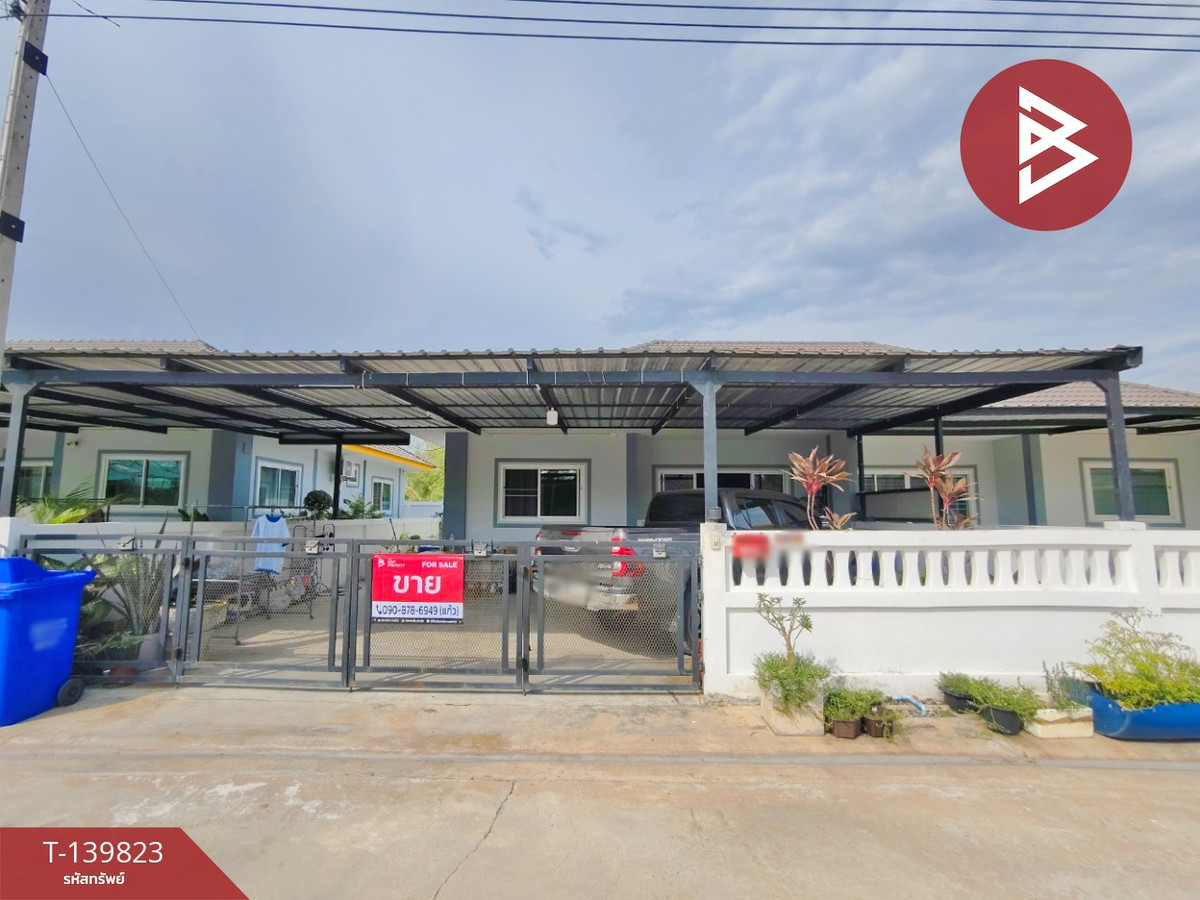ขายบ้านแฝดชั้นเดียว เนื้อที่ 41.9 ตร.วา บ้านโพธิ์ ฉะเชิงเทรา
