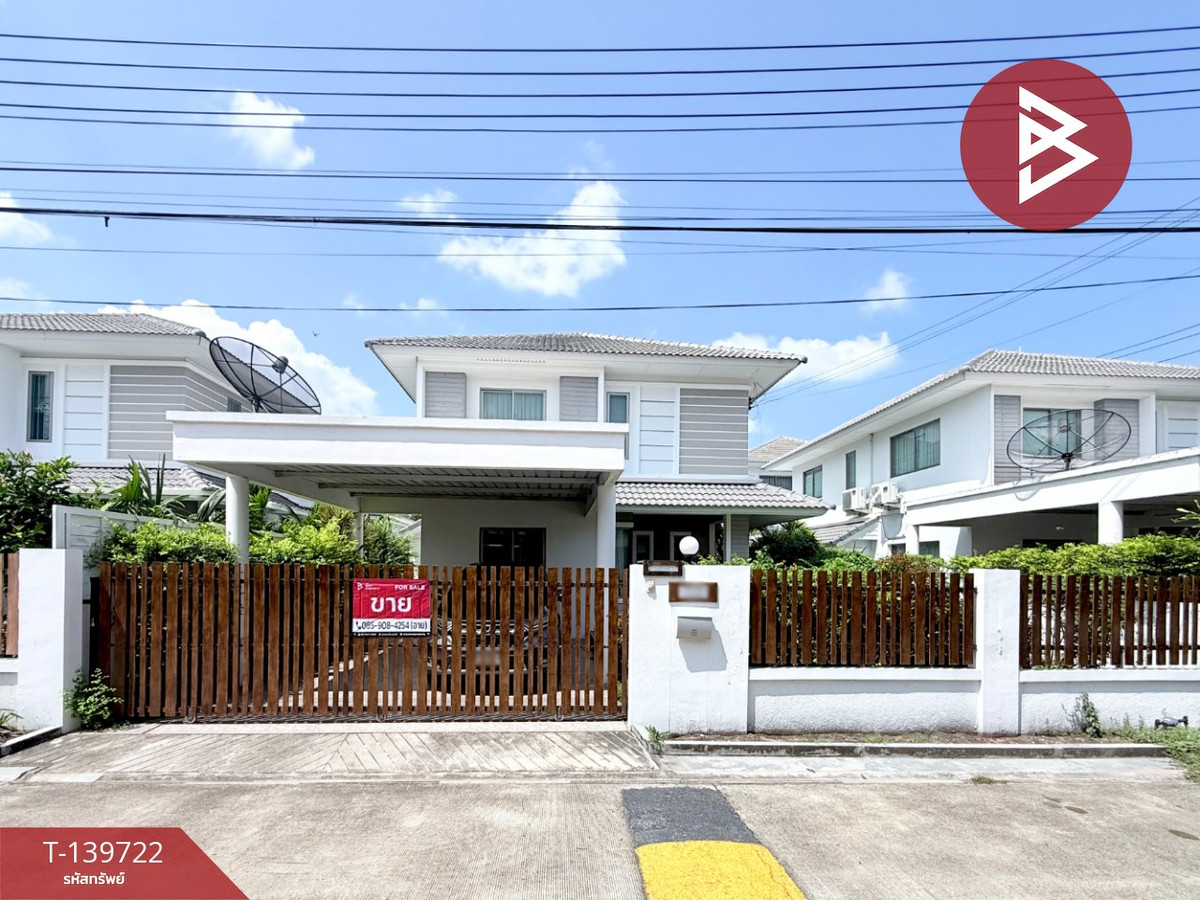 ขายบ้านเดี่ยว หมู่บ้านไลฟ์การ์เด้นโฮม โรงโป๊ะ (Life Garden Home) ชลบุรี