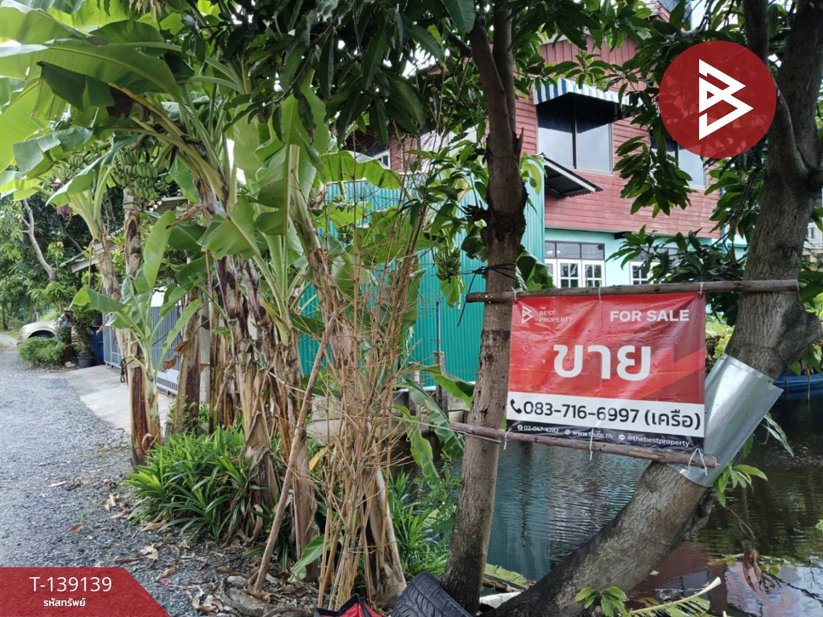 ขายที่ดิน เนื้อที่ 50 ตร.วา มอเตอร์เวย์ ซอย 11 ลาดกระบัง กรุงเทพฯ