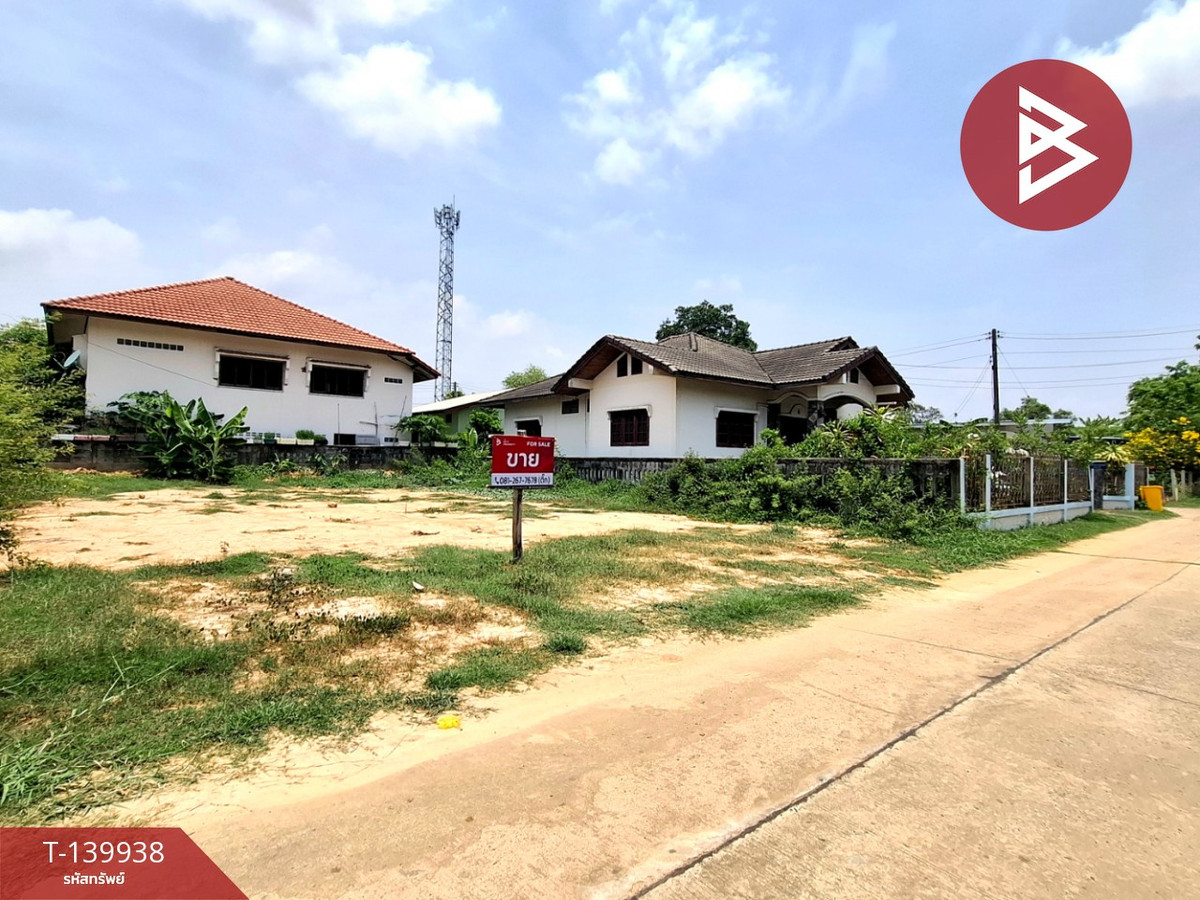 ขายที่ดิน เนื้อที่ 76 ตร.วา เหนือเมือง ร้อยเอ็ด