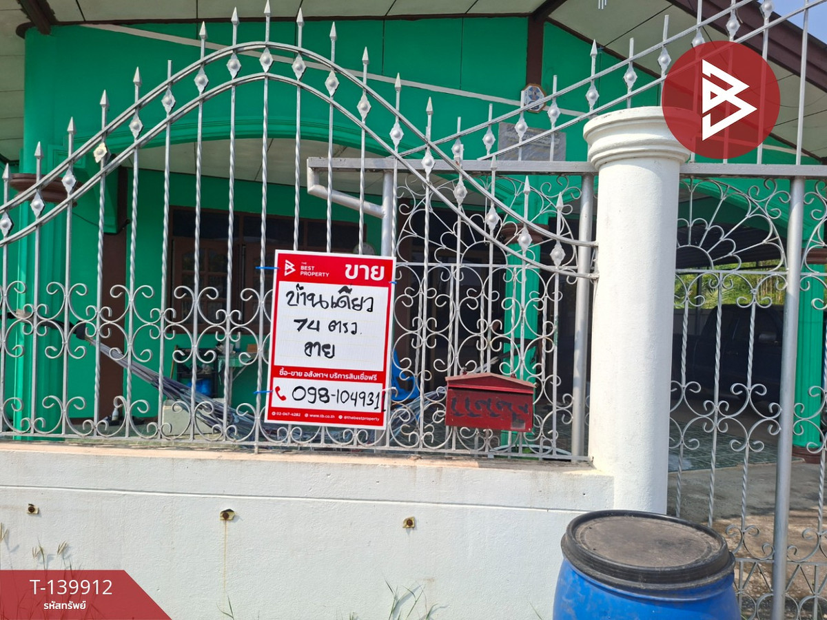 ขายบ้านเดี่ยว 2 ชั้น เนื้อที่ 74 ตร.วา ต.หนองกระทุ่ม นครราชสีมา ติดถนนทำเลดี