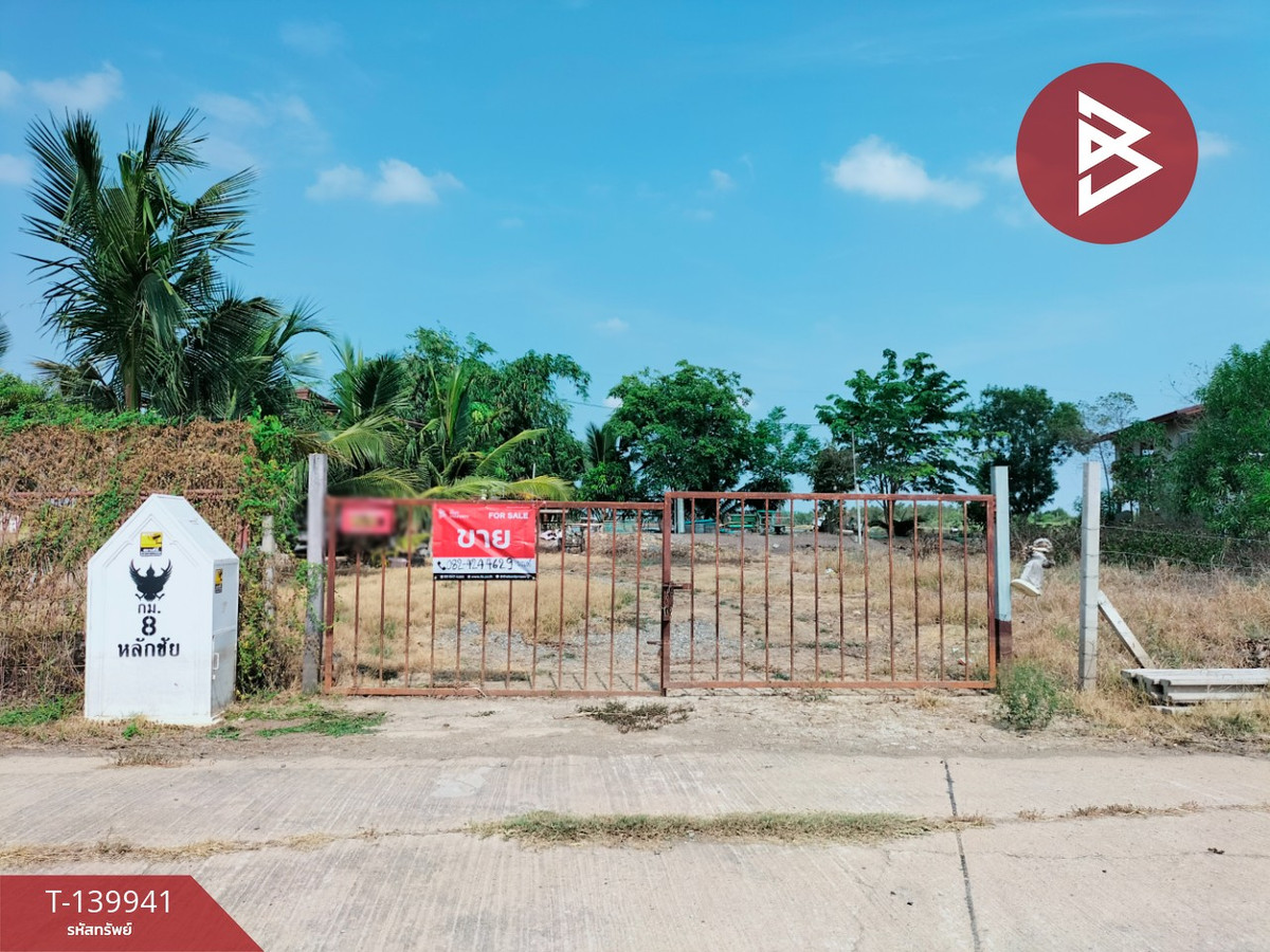 ขายที่ดิน เนื้อที่ 1 ไร่ 39 ตร.วา ลาดบัวหลวง พระนครศรีอยุธยา