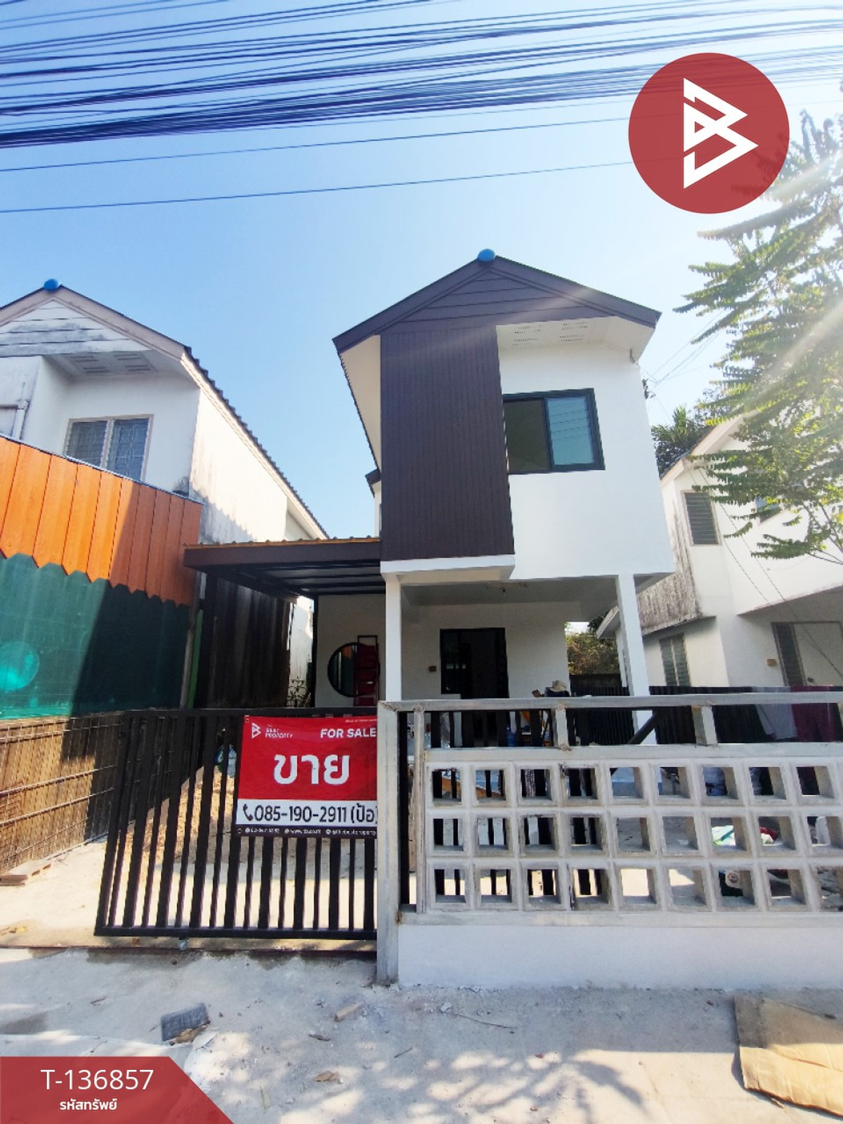 ขายด่วนบ้านเดี่ยว หมู่บ้านเอื้ออาทรนายายอาม จันทบุรี รีโนเวทใหม่