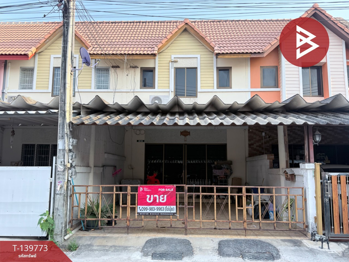 ขายทาวน์เฮ้าส์ หมู่บ้านสวนจตุจักร ชลบุรี (Baan Suan Chatujak) ชลบุรี
