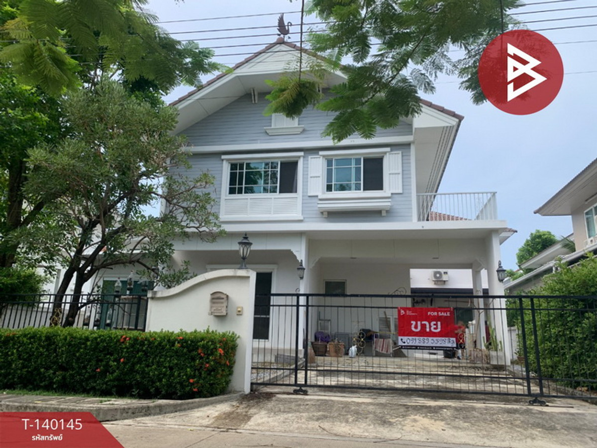 ขายบ้านเดี่ยว 2 ชั้น หมู่บ้านเพอร์เฟค เพลส วงแหวน-รามคำแหง กรุงเทพฯ